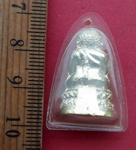 วัดใจเริ่ม 10 บาท กับ รูปหล่อพระสังกัจจายน์…AN395