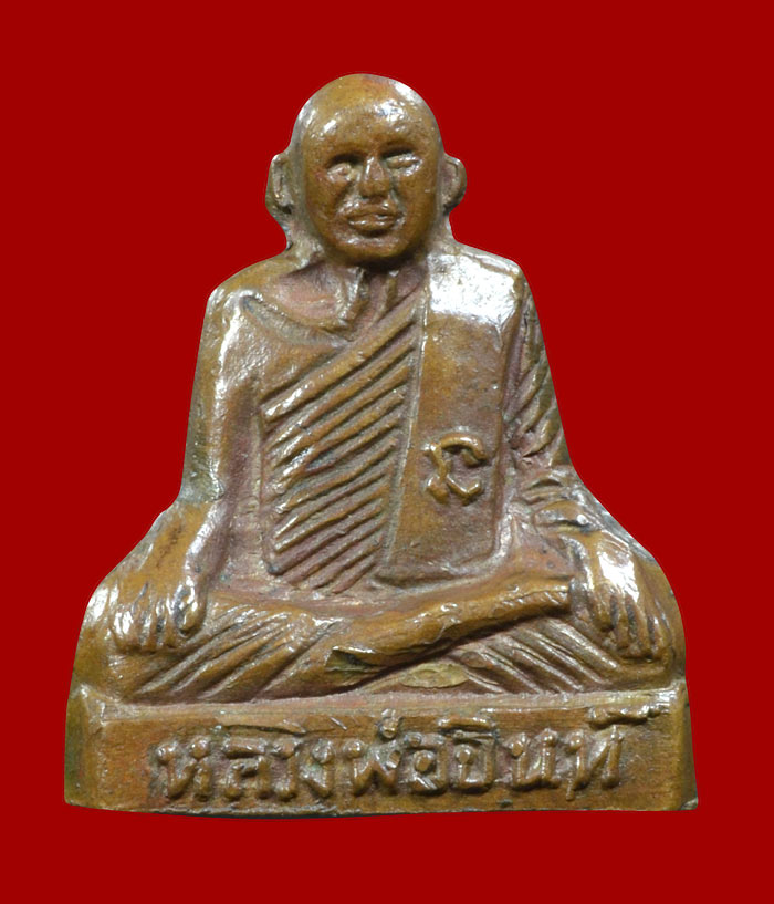 หลวงพ่ออินทร์ วัดเกาะหงษ์