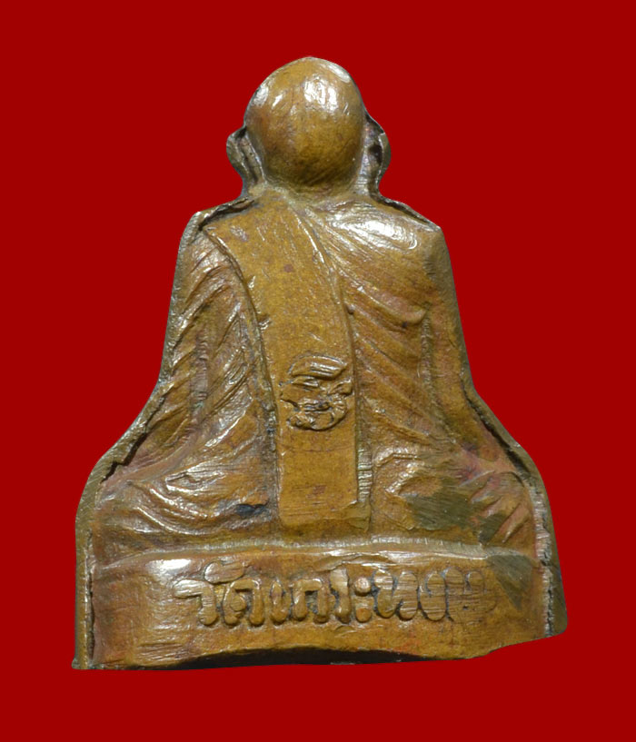 หลวงพ่ออินทร์ วัดเกาะหงษ์