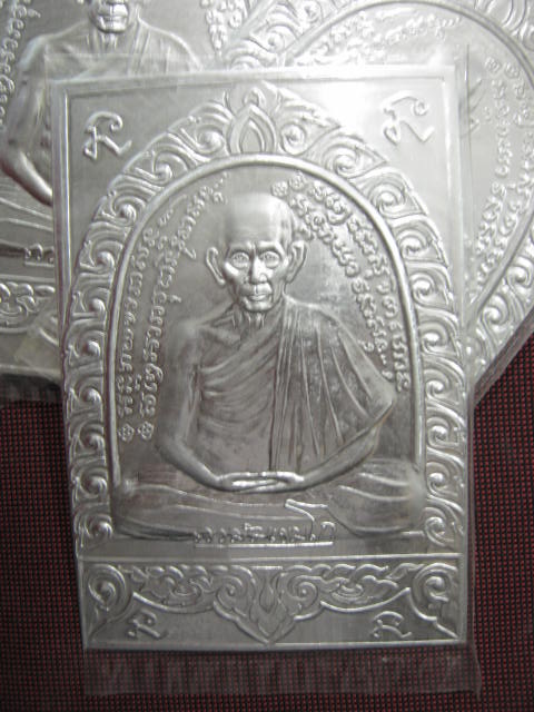 5 แผ่น ...แผ่นปั๊ม หลวงพ่อเกษม ปี 35 เนื้อแป๊ะตั๋งผสมเงิน ขนาด 4.5 x 7 นิ้ว..ไม่แพงๆ