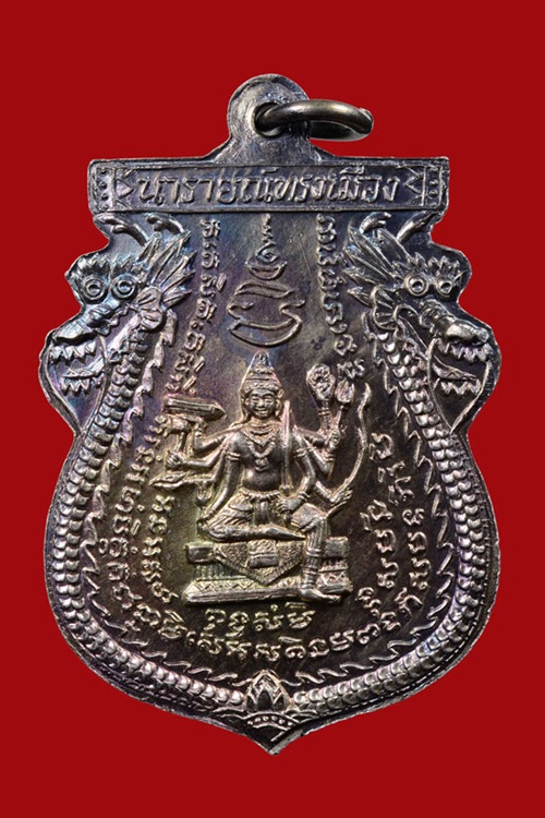 เหรียญนารายณ์ทรงเมืองเนื้อเงินปี21