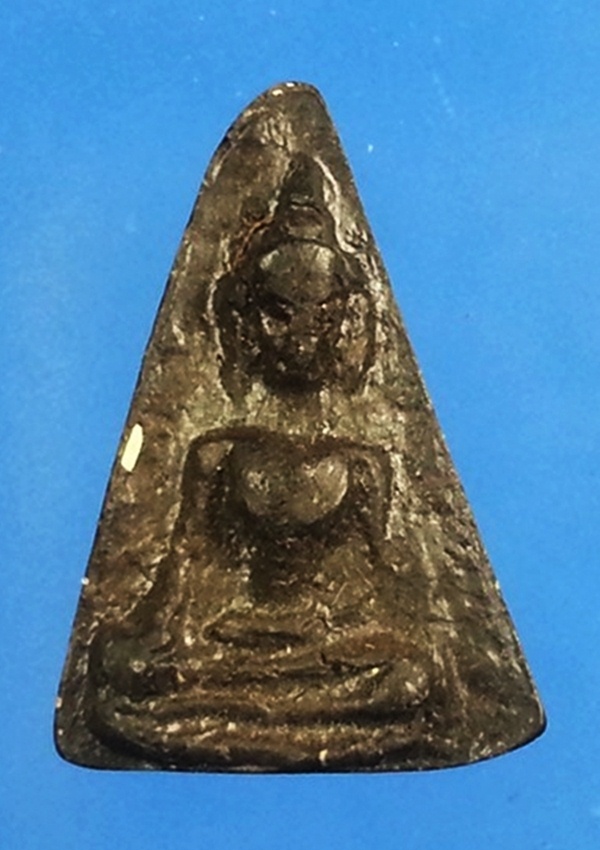พระผงสุพรรณ หลัง ภปร.