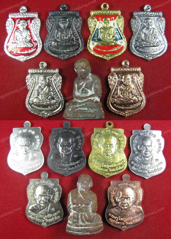 หลวงพ่อทวด-พ่อท่านหวาน วัดสะบ้าย้อย (ชุดกรรมการ) รุ่นฉลอง 92 ปี 2553 (ชุดที่2)