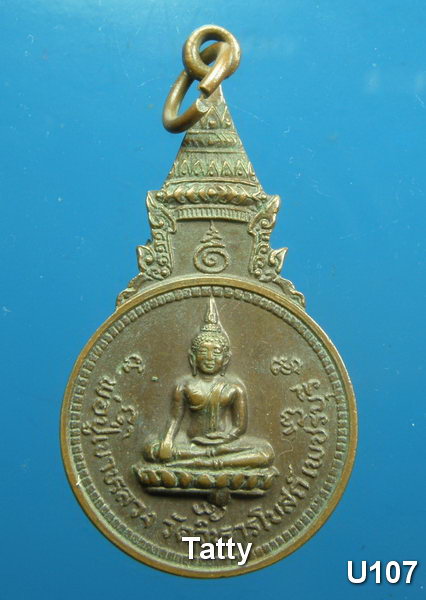 หลวงปู่เขาหลวง วัดวิหารโบสถ์ เพชรบุรี