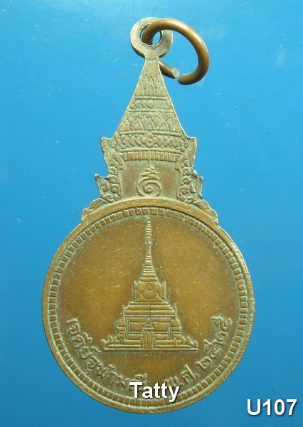 หลวงปู่เขาหลวง วัดวิหารโบสถ์ เพชรบุรี