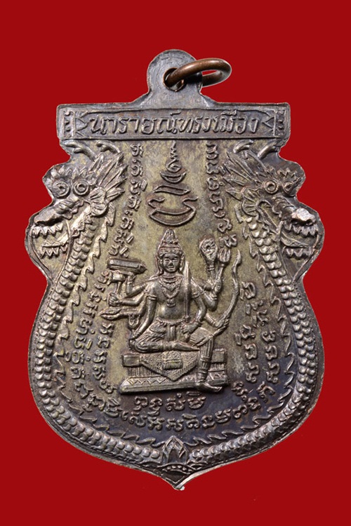 นารายณ์ทรงเมือง เนื้อนวะ ปี2521