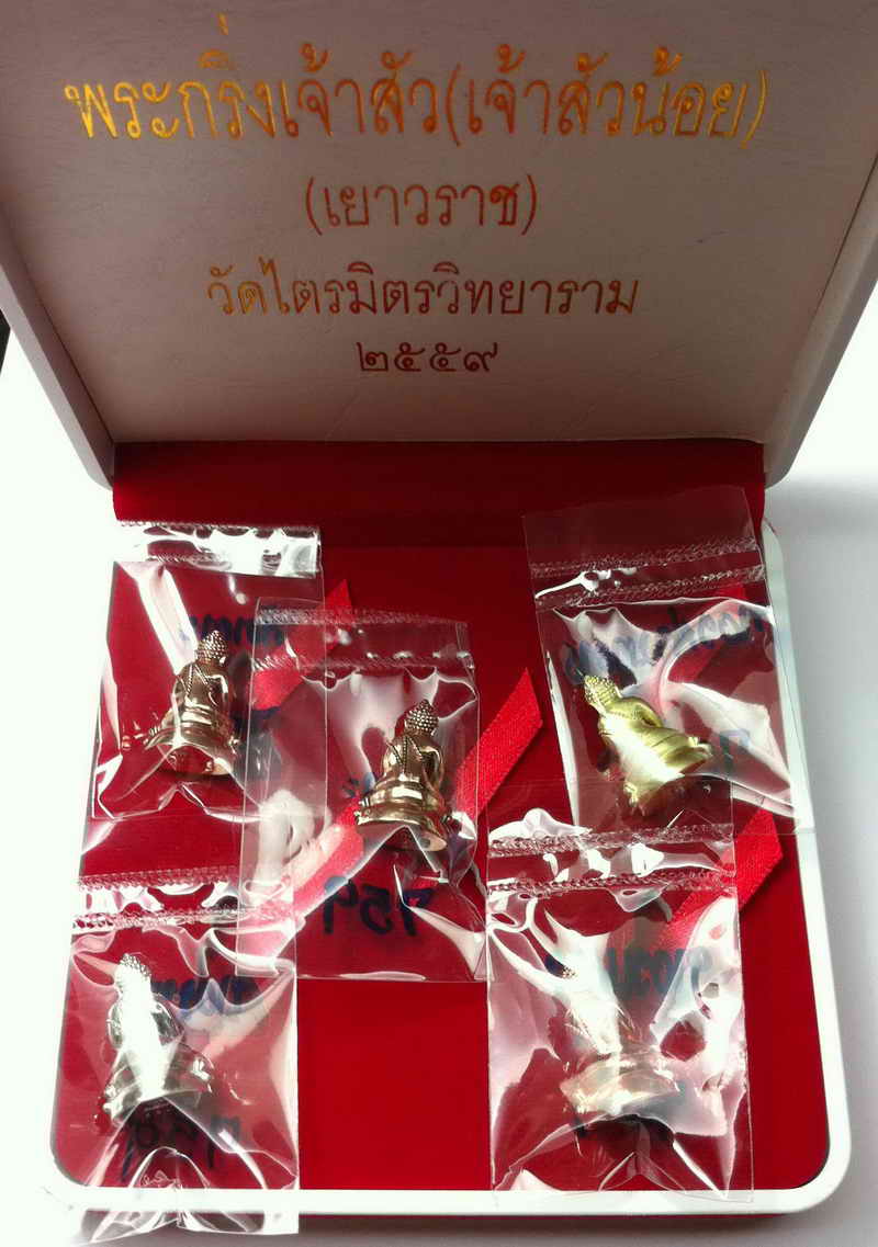 คัยยังไม่เป็นเจ้าของรีบเก็บนะครับก่อนแพงเคาะเดียวครับ