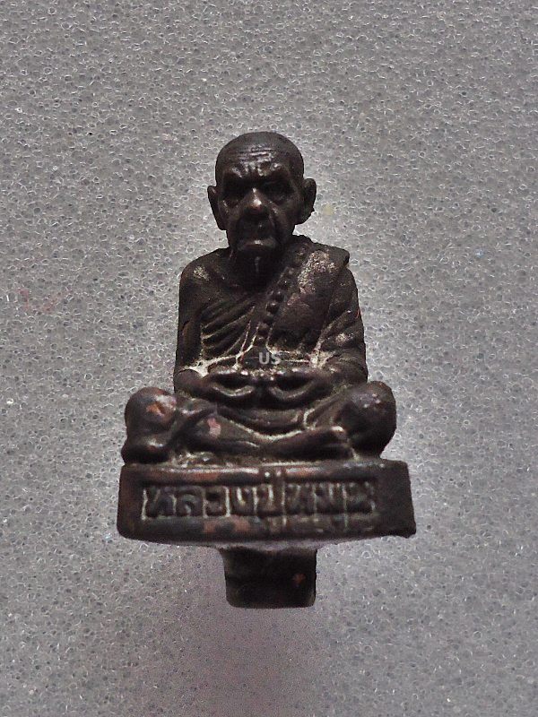 รูปหล่อยอดธง นวะโลหะผสมชนวนเก่า หลวงปู่หมุน วัดบ้านจาน "รุ่น พระดีศรีสะเกษ" ปี 2556 #3