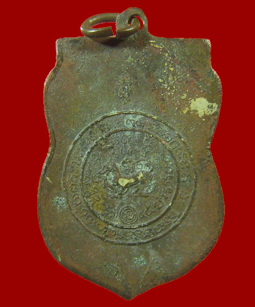 เหรียญหลวงพ่อจง วัดหน้าต่างนอก รุ่นอินโดจีน พิมพ์หน้าเณร ปี2487 หายาก