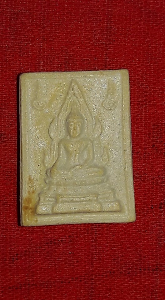 พระคำข้าว หลวงพ่อฤษีลิงด วัดท่าซุง อุทัยธานี