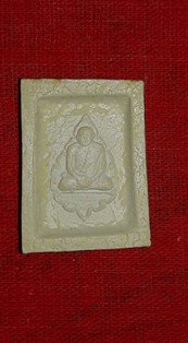 พระคำข้าว หลวงพ่อฤษีลิงด วัดท่าซุง อุทัยธานี