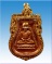 เหรียญ หัวโตหลวงพ่อทวด หลัง อ.ทิม ปี30 วัดช้างให้ เนื้อทองแดง พิมพ์นิยม "ว.แตก"....