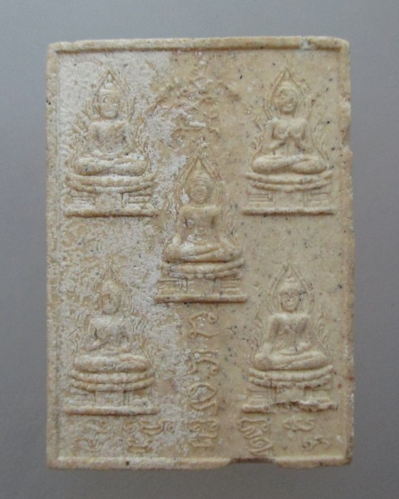 20 บาท พระเจ้าห้าพระองค์เนื้อผง