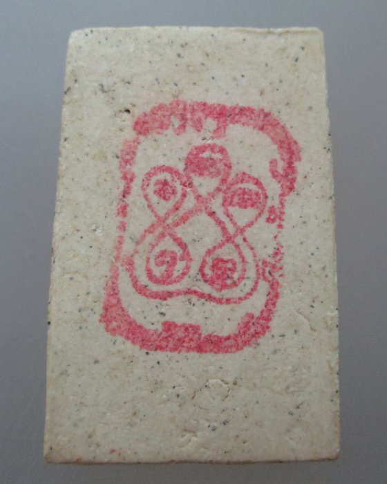 20 บาท พระสมเด็จไม่ทราบที่ครับ ยันต์หมึกแดง