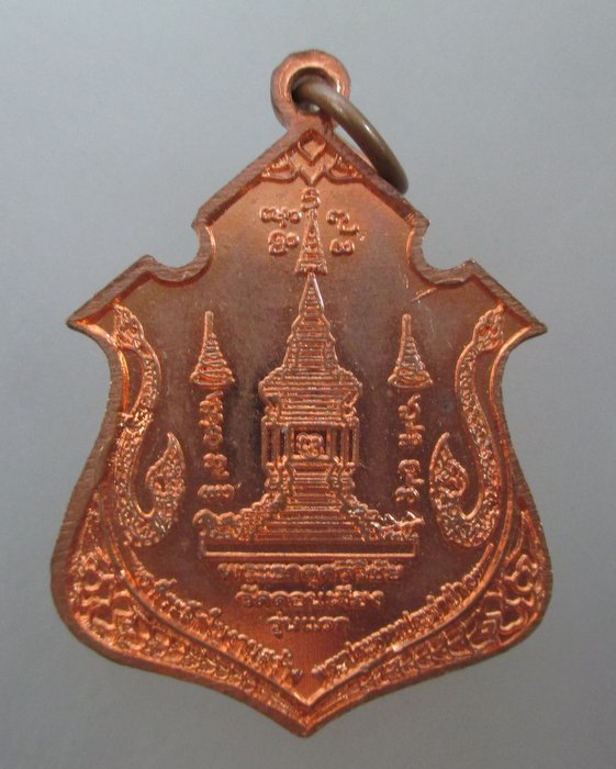 20 บาท เหรียญครูบาศรีวิชัย วัดดอนเจียง จ.เชียงใหม่ ปี ๕๒