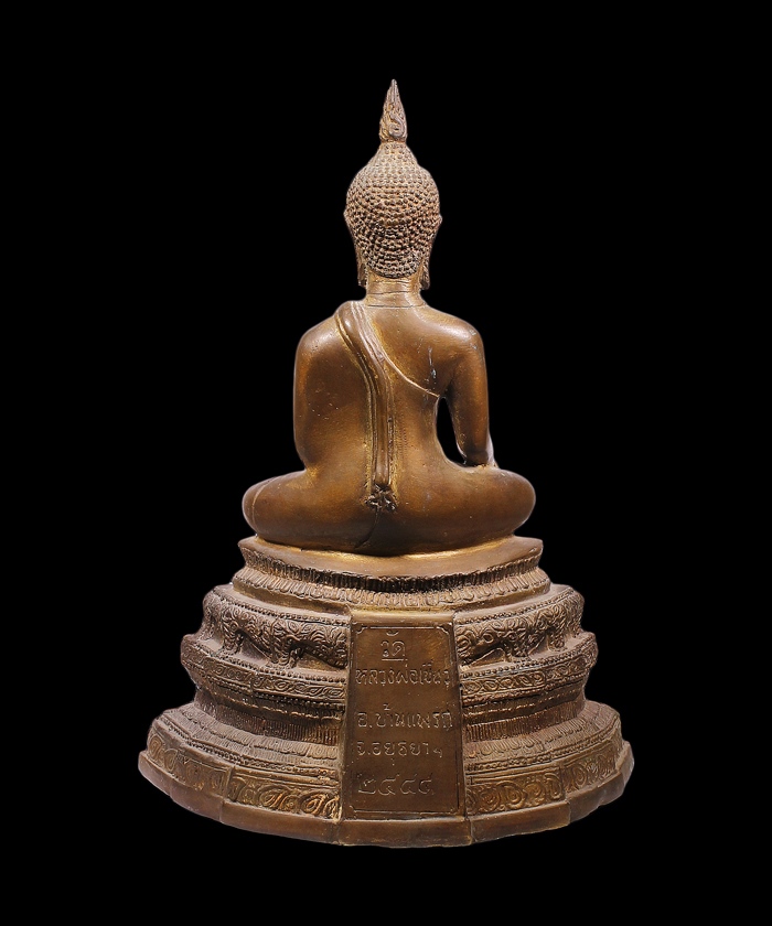 พระบูชา หลวงพ่อเขียว วัดหลวงพ่อเขียว อ.บ้านแพรก จ.อยุธยา ปี2545