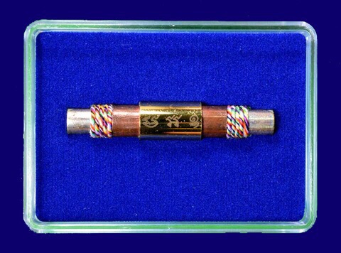 ตะกรุดรัตนบัลลังก์ หลวงปู่เจือ ปิยสีโล วัดกลางบางแก้ว รุ่นโชควัฒนา