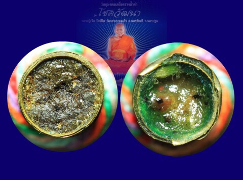 ตะกรุดรัตนบัลลังก์ หลวงปู่เจือ ปิยสีโล วัดกลางบางแก้ว รุ่นโชควัฒนา