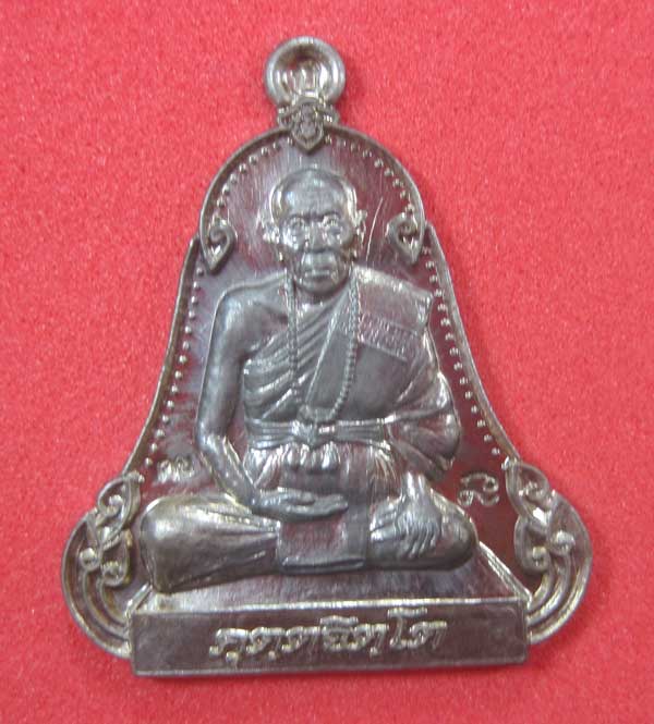 เหรียญตะกั่วมีจารเพชรกลับหลวงปู่คำบุ คุตฺตจิตฺโต วัดกุดชมภู อ.พิบูลฯ จ.อุบลราชธานีแชมป์สายอิสาน