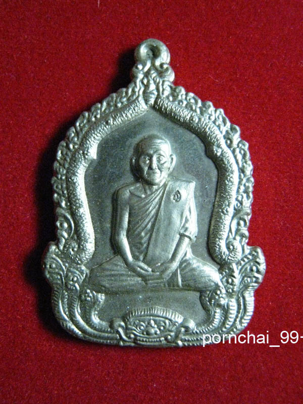 หลวงปู่ชุนหมิง ฐิตเปโมรุ่นจักรพรรดิตราธิราช วัดบางแก้ว นครสวรรค์ 
