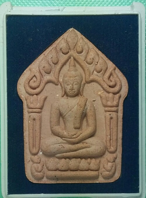 ขุนแผนเจ็ดนารีพันหลัก อาจารย์ประสูติ ปิยธัมโม วัดในเตา จ.ตรัง