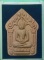 ขุนแผนเจ็ดนารีพันหลัก อาจารย์ประสูติ ปิยธัมโม วัดในเตา จ.ตรัง
