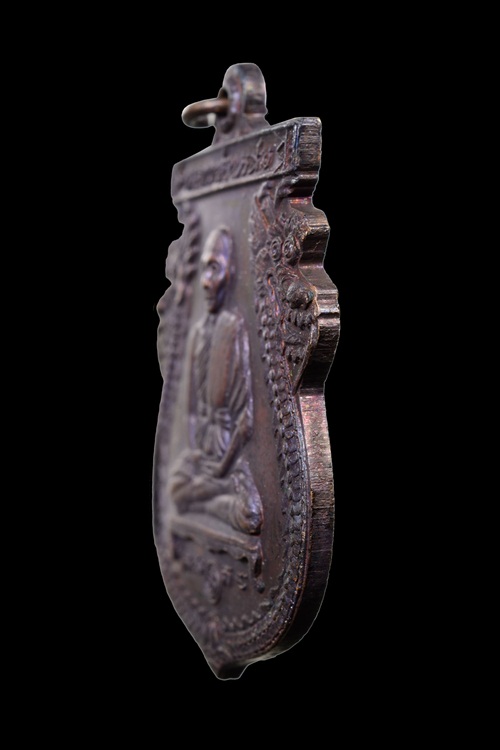 เหรียญนารายณ์ทรงเมือง หลวงพ่อพรหม วัดขนอนเหนือ เนื้อทองแดง เคาะแรก