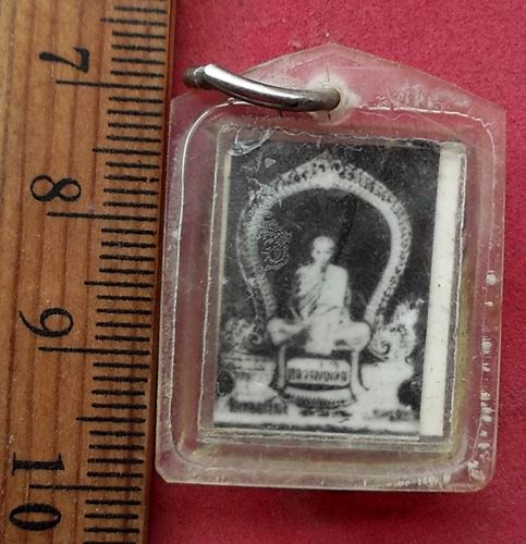 วัดใจเริ่ม 10 บาท กับ รูปถ่ายหลวงปู่ศุข วัดปากคลองมะขามเฒ่า จ.ชัยนาท ..AH487