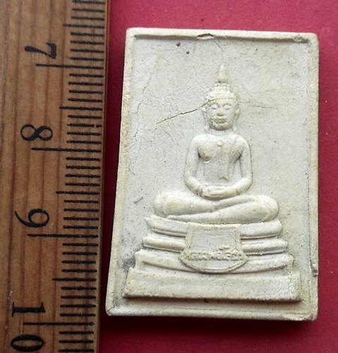 วัดใจเริ่ม 10 บาท กับ พระเนื้อผง หลวงพ่อพุทธโสธร …AN419