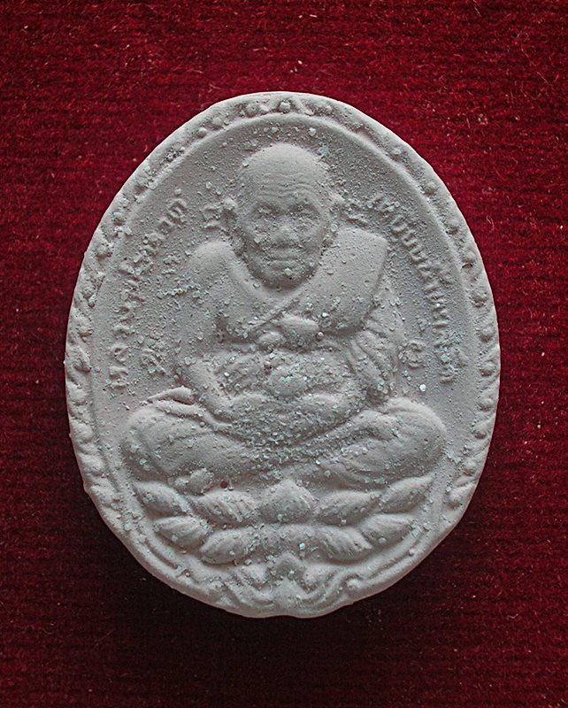 พระผงกำลังจักรพรรดิ หลวงปู่ดู่-หลวงตาม้า วัดถ้ำเมืองนะ เชียงใหม่ พิมพ์หลวงปู่ทวดเปิดโลก(นิยม)