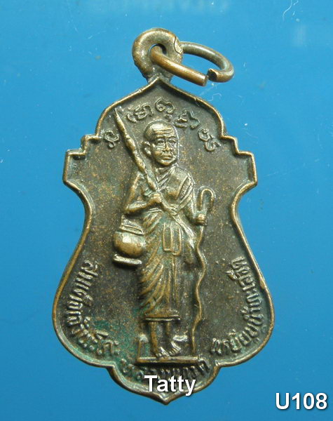 หลวงปู่ทวด วัดพะโคะ สงขลา