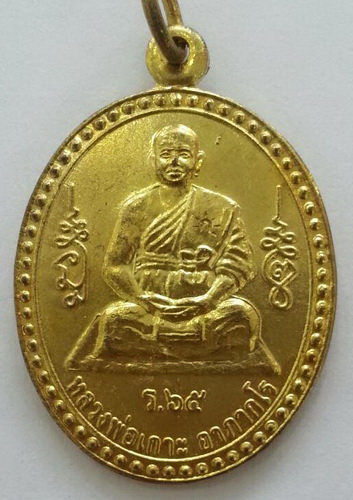 หลวงพ่อเกาะ วัดท่าสมอ