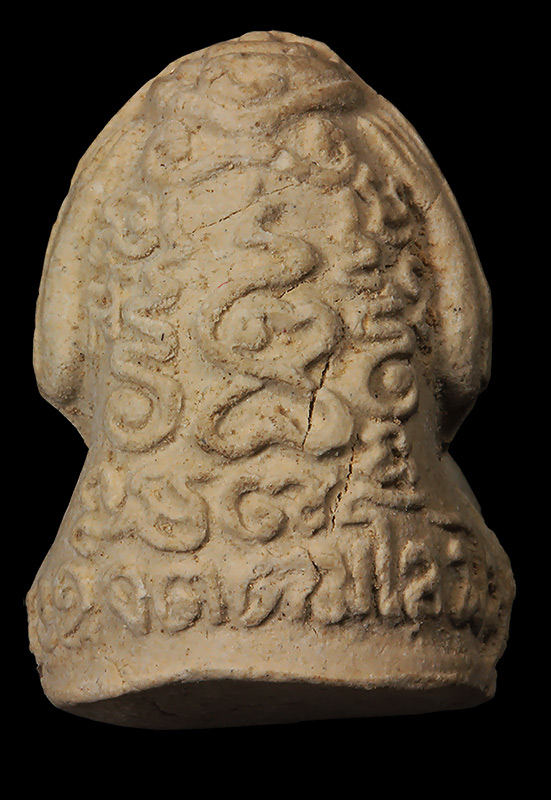 พระปิดตาอุตโมเนื้อผง หลวงพ่อสิน วัดละหารใหญ่