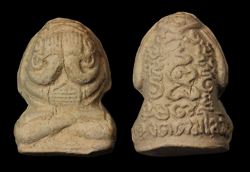 พระปิดตาอุตโมเนื้อผง หลวงพ่อสิน วัดละหารใหญ่