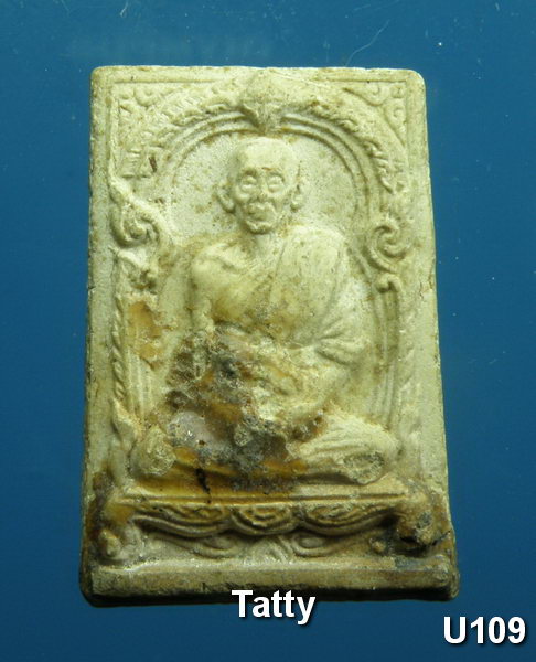 พระผงรูปเหมือนหลวงปู่กลั่น คุณวโร อ่างทอง (ท่านดังปลัดขิก)