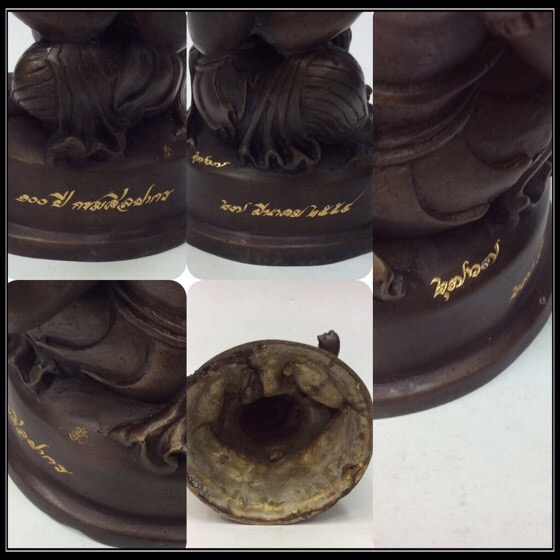 พระพิฆเนศ ปางนั่งบรมครู รุ่น 100 ปี กรมศิลปากร ขนาดบูชา หน้าตัก 4 นิ้วครึ่ง เนื้อโลหะผสม No.2767