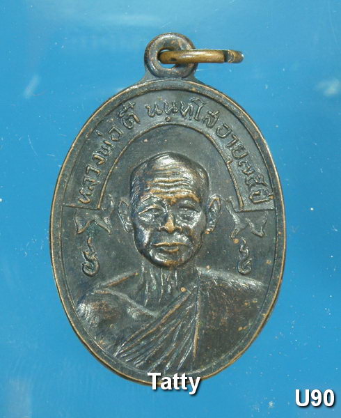 หลวงพ่อตี๋ วัดลั่นทม จ.อ่างทอง