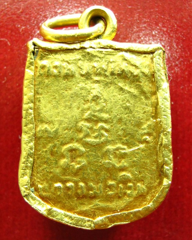 หลวงพ่อเงิน วัดดอนยายหอม