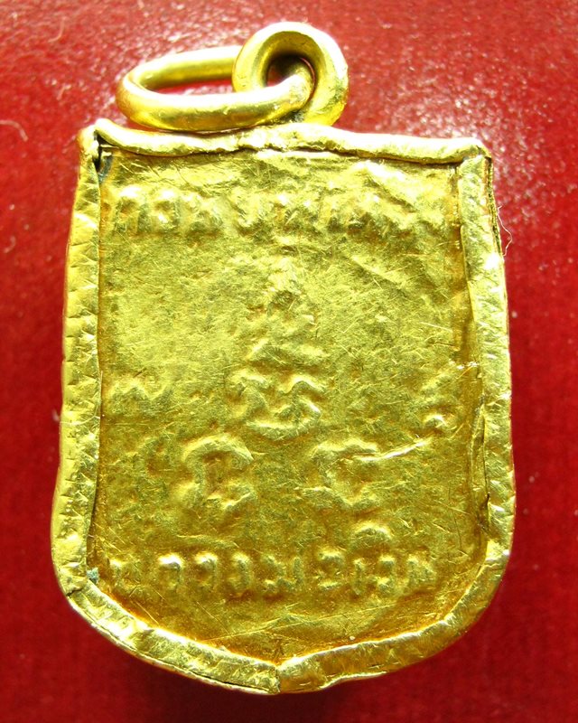 หลวงพ่อเงิน วัดดอนยายหอม