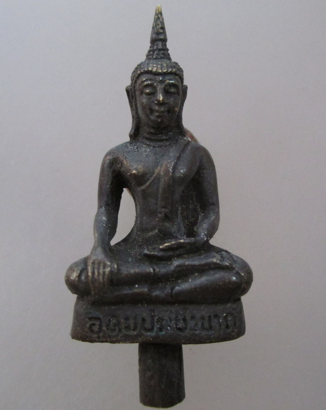 20 บาท พระยอดธงหลวงพ่อเปิ่น วัดบางพระ