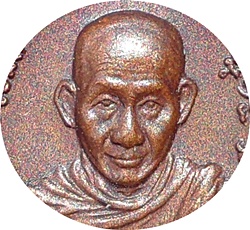 ***เหรียญ ลพ.เกษม เขมโก(รุ่นพิเศษ)พิมพ์เล็ก หลังพระปรมาภิไธยย่อ ภปร.ปี 2523 (โค๊ต) 