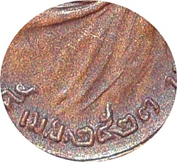 ***เหรียญ ลพ.เกษม เขมโก(รุ่นพิเศษ)พิมพ์เล็ก หลังพระปรมาภิไธยย่อ ภปร.ปี 2523 (โค๊ต) 