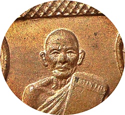 *** เหรียญเสมาเต็มองค์ ลพ.ยิด จนฺทสุวณฺโณ วัดหนองจอก รุ่น"ไตรมาส" ปี 2537 เนื้อทองแดง