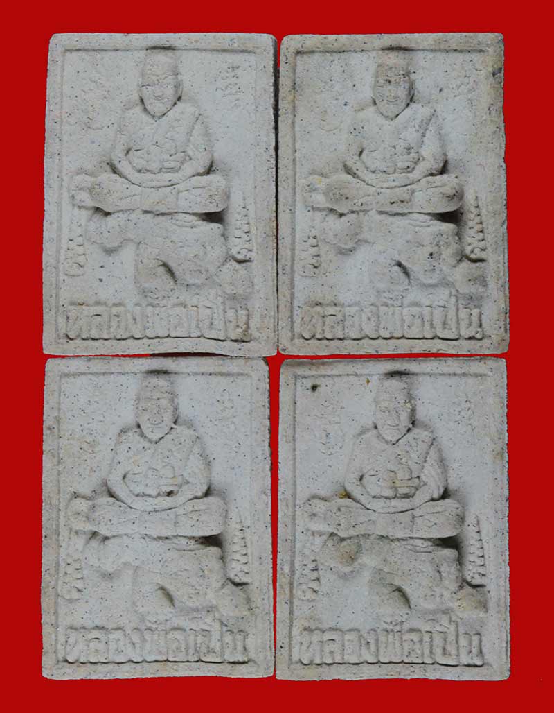 พระผงนั้งเสือ หลวงพ่อเปิ่น วัดบางพระ นครปฐม พิมพ์เล็ก 4 องค์ 1