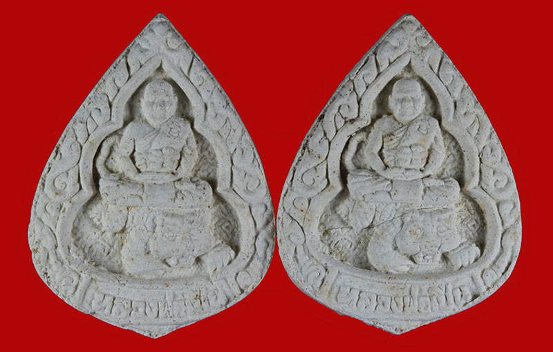 พระผงนั้งเสือ หลวงพ่อเปิ่น วัดบางพระ นครปฐม พิมพ์หนดน้ำ 2 องค์ 1