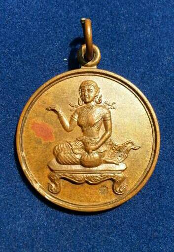 นางกวัก เนื้อทองแดง ปี 2521 (124)