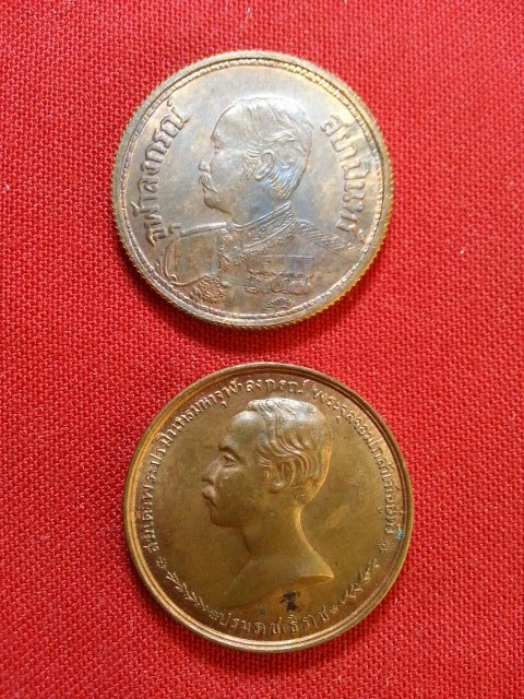 เหรียญเทิดพระเกียรติ ร.5 หลังช้างสามเศียรและเหรียญเปลือย ร.5-ช่อชัยพฤกษ์(102)