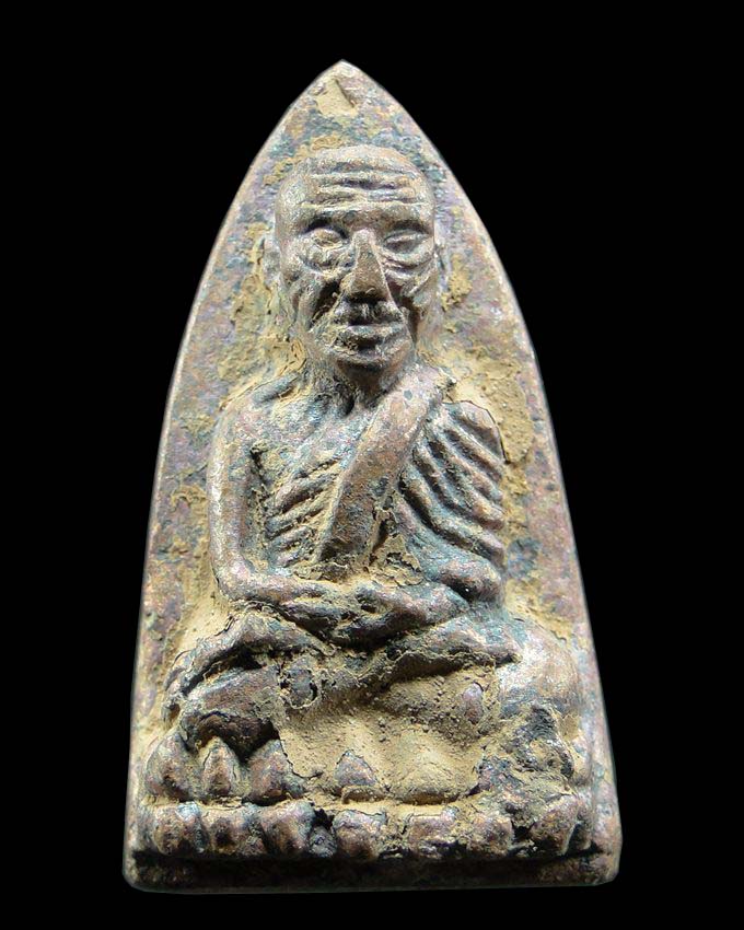 หลวงปู่ทวด หลวงพ่อรวย วัดตะโก รุ่น รวยนิรันตราย ปี ๒๕๕๖