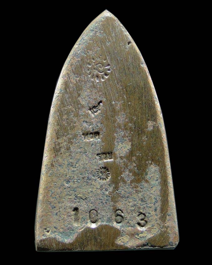 หลวงปู่ทวด หลวงพ่อรวย วัดตะโก รุ่น รวยนิรันตราย ปี ๒๕๕๖