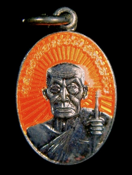 เหรียญเม็ดแตงชุบเงินลงยา หลวงพ่อแช่ม วัดฉลอง รุ่น106 ปี 